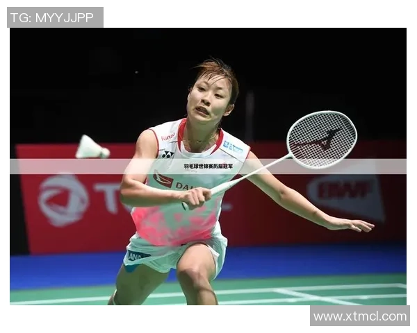 上海羽毛球队在世界杯预选赛中的耐力表现分析与启示