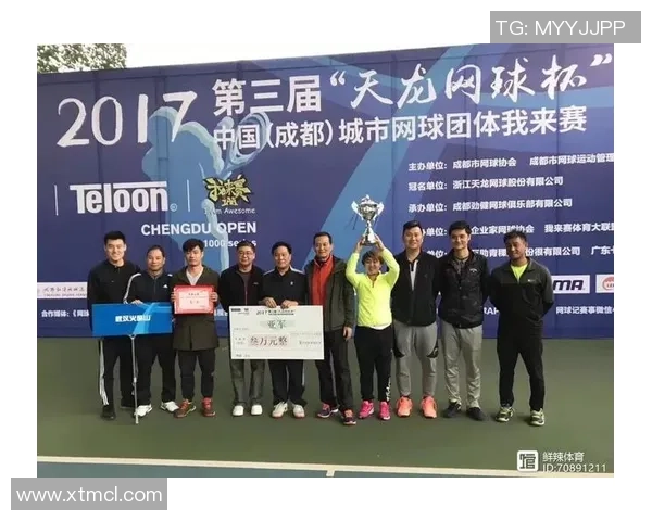 网球比赛经验排行榜：南京网球队位居第3名