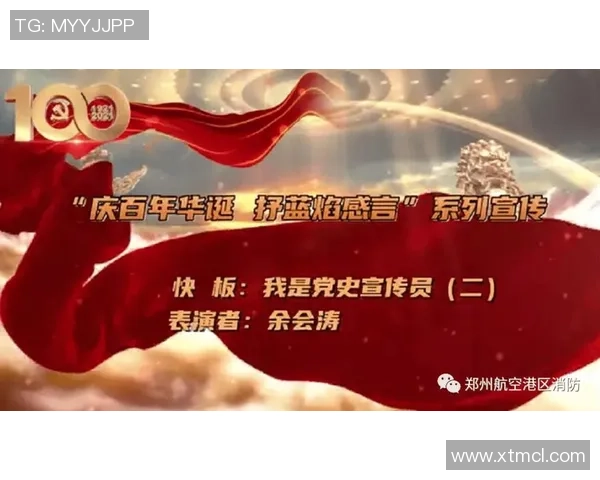 重庆排球队的崛起之路:全国锦标赛背后的奋斗与坚持 重庆排球队的崛起之路:全国锦标赛背后的奋斗与坚持